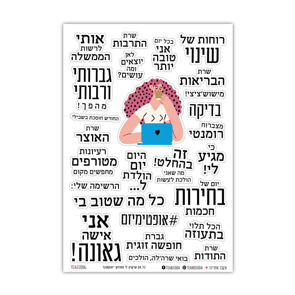 חדש