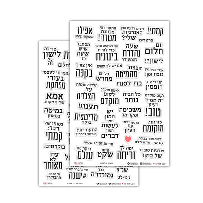 מועדון ה-5 בבוקר