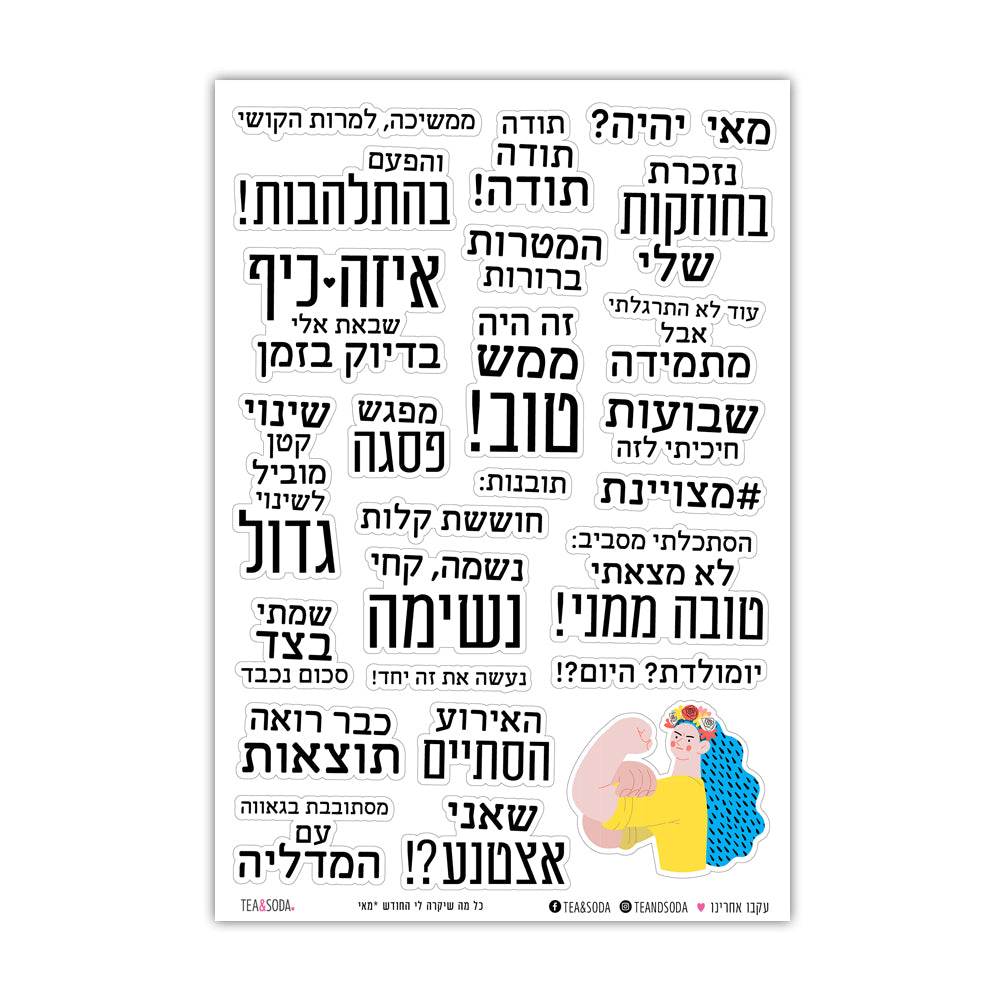 חדש