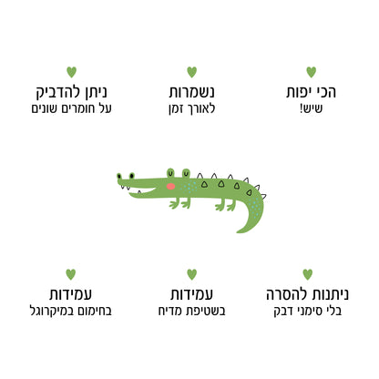 מדבקות שם - ג׳ונגל