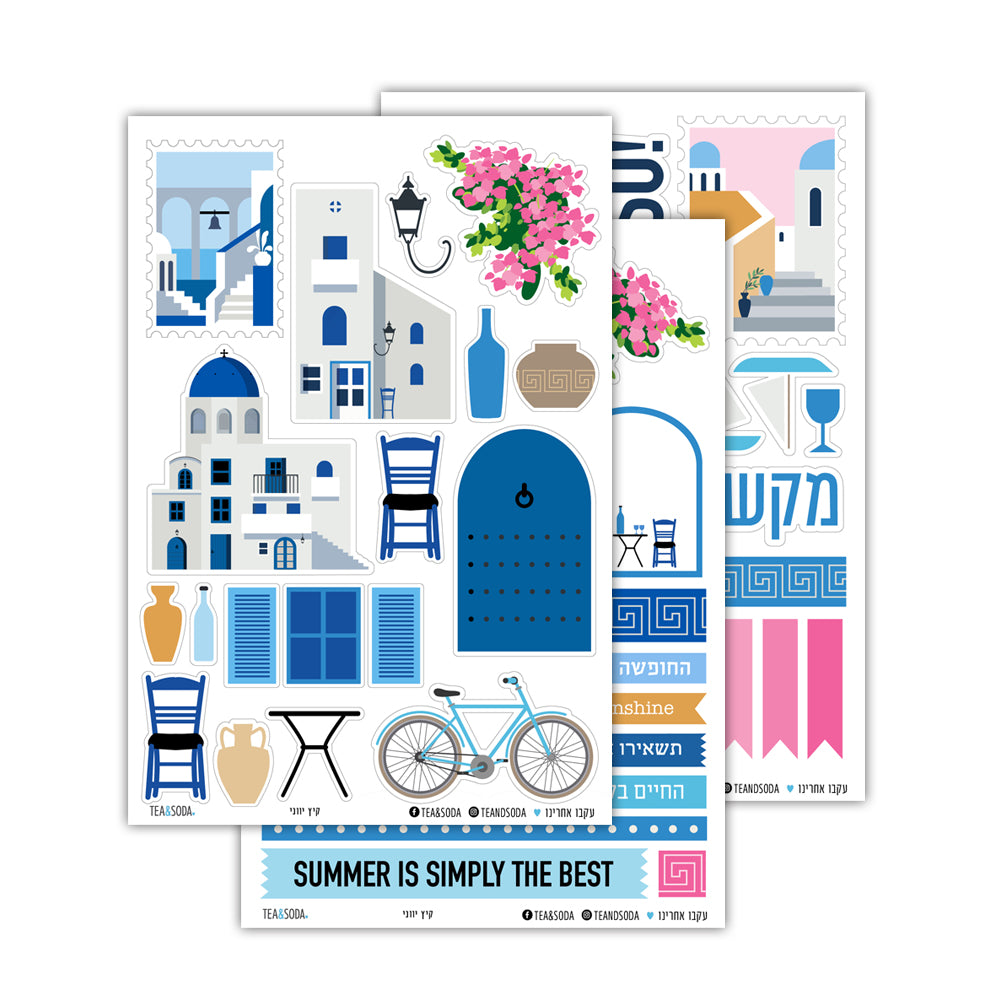 קיץ יווני