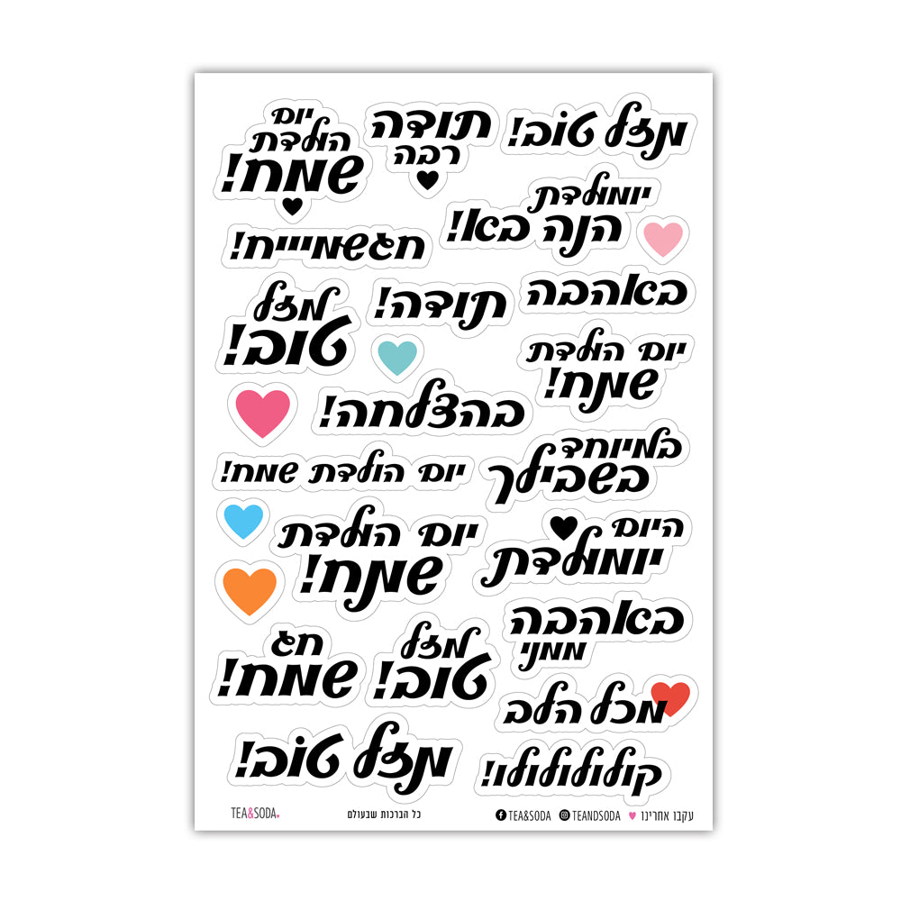 חדש
