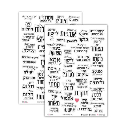 התעוררתי ככה, עייפה