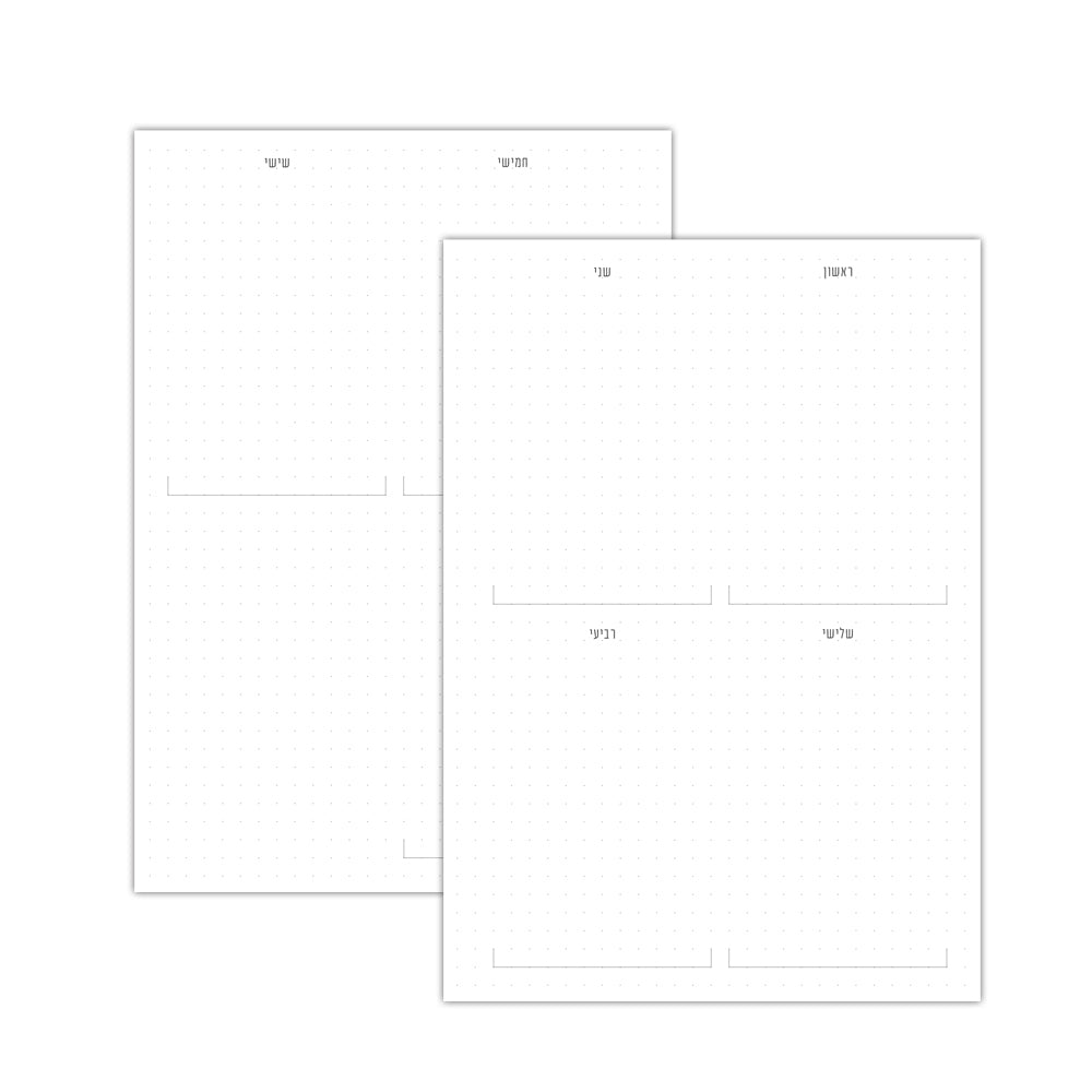 Bullet Journal Inside Pages